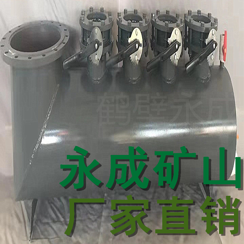 YCPZ-W型煤礦臥式自動排渣放水器故障及解決措施